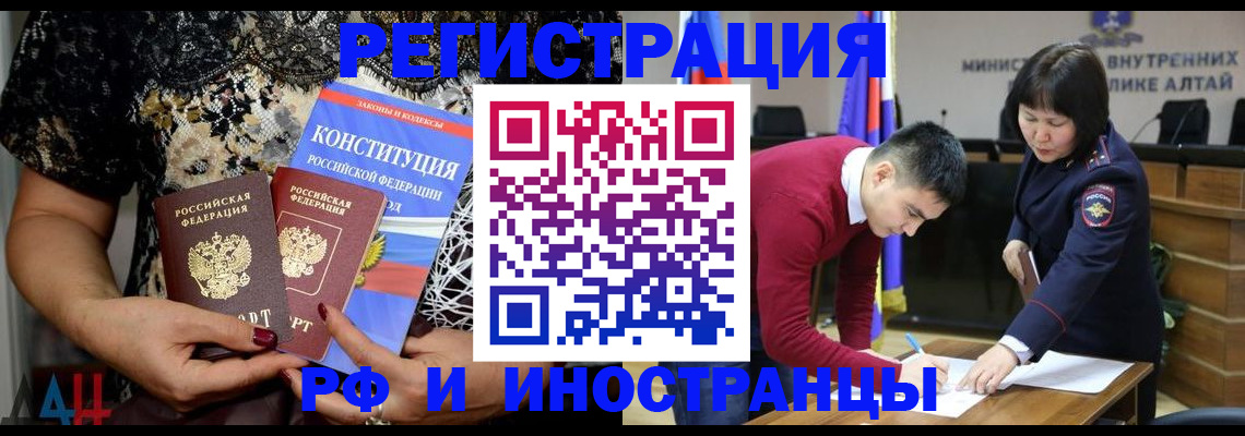 прописка поиск в Краснотурьинске