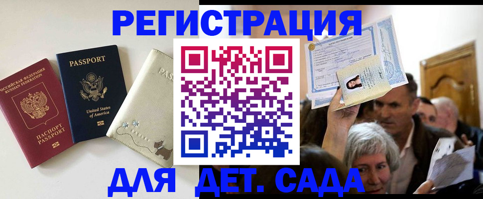 временная регистрация поиск в Краснотурьинске